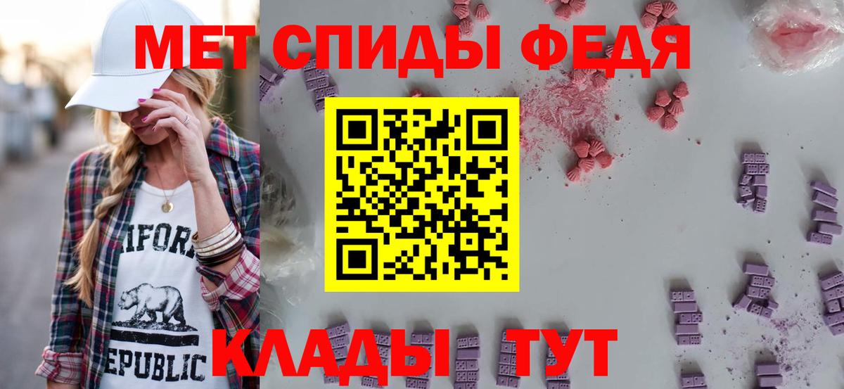 АМФЕТАМИН Premium  АМФ  Урюпинск  Вход с VPN 
