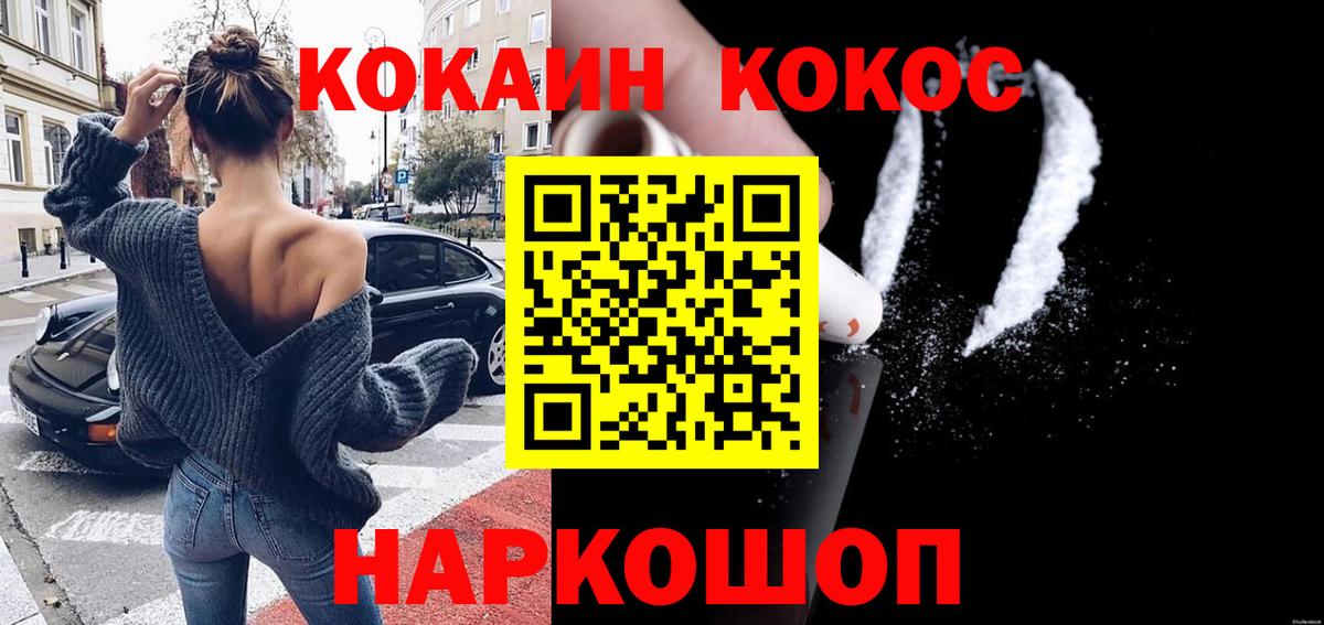 КОКАИН Боливия Урюпинск