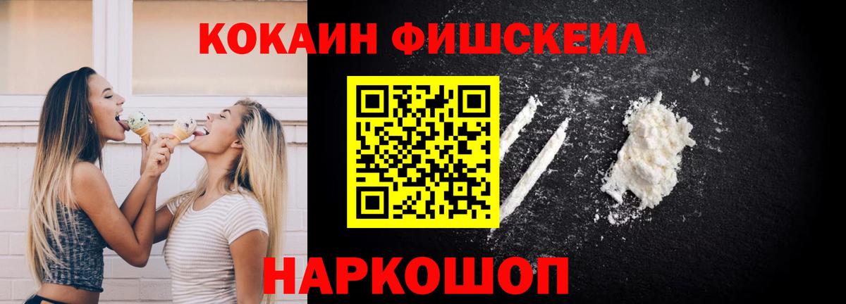 КОКАИН 98%  Вход с VPN  Урюпинск 
