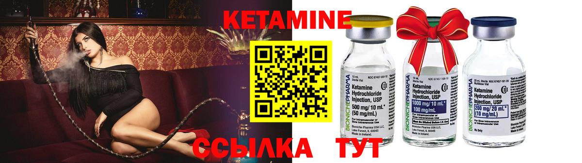 shop состав  Вход с VPN  Урюпинск  КЕТАМИН ketamine 