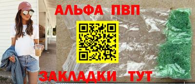 apvp Ливны