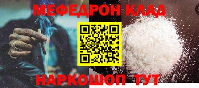 альфа пвп VHQ Ликино-Дулёво