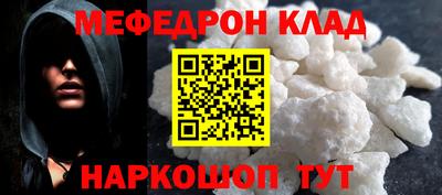альфа пвп VHQ Ликино-Дулёво