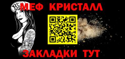 альфа пвп VHQ Ликино-Дулёво