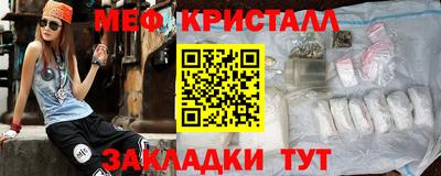 таблы Лесосибирск