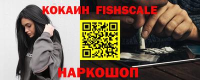 таблы Лесосибирск