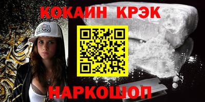 таблы Лесосибирск
