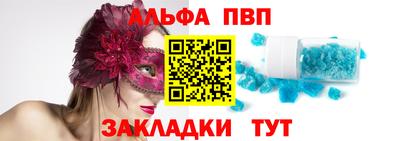 таблы Лесосибирск