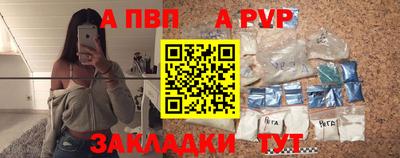 таблы Лесосибирск