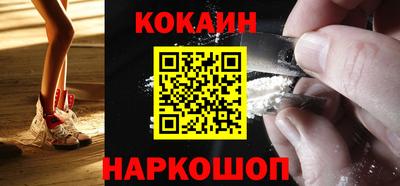 таблы Лесосибирск