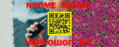 таблы Лесосибирск