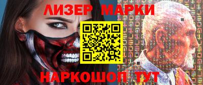 таблы Лесосибирск