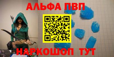 альфа пвп VHQ Ликино-Дулёво
