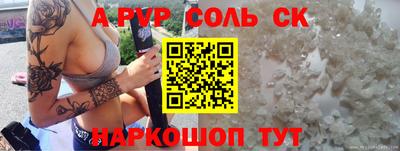 apvp Ливны