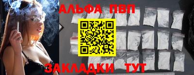 apvp Ливны
