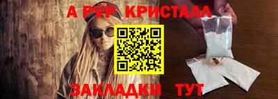 таблы Лесосибирск