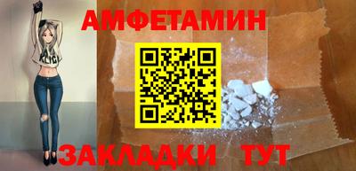 таблы Лесосибирск