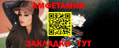 таблы Лесосибирск