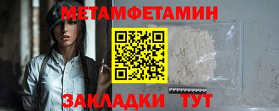 таблы Лесосибирск