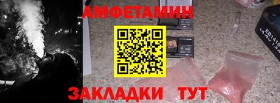 apvp Ливны