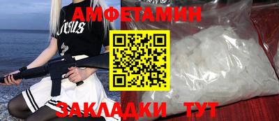 альфа пвп VHQ Ликино-Дулёво