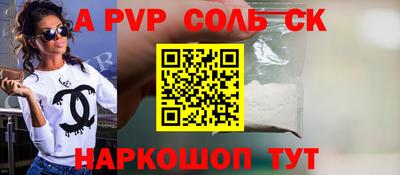 альфа пвп VHQ Ликино-Дулёво