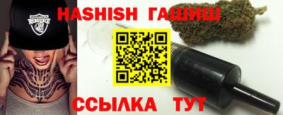 таблы Лесосибирск