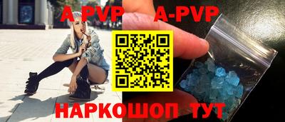 альфа пвп VHQ Ликино-Дулёво
