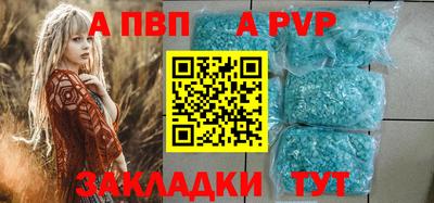 таблы Лесосибирск