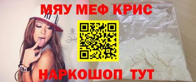 таблы Лесосибирск