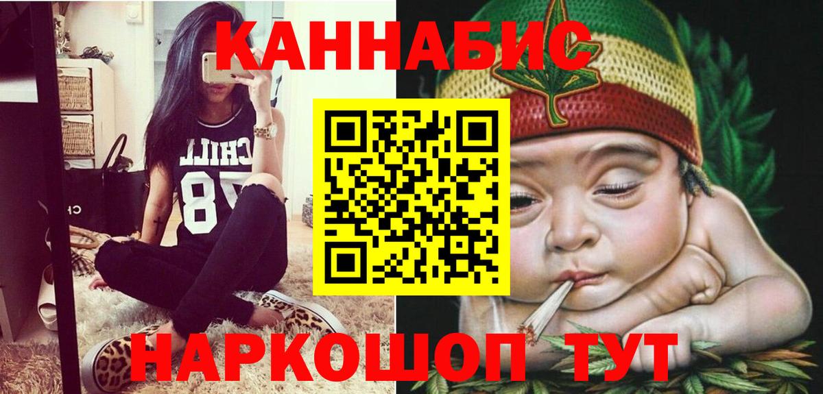 Бошки Шишки Bruce Banner Урюпинск