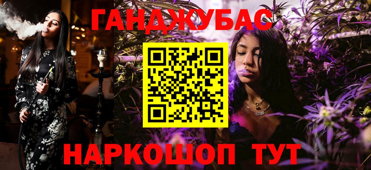 МАРИХУАНА гибрид  Вход с VPN  Урюпинск  МАРИХУАНА планчик 